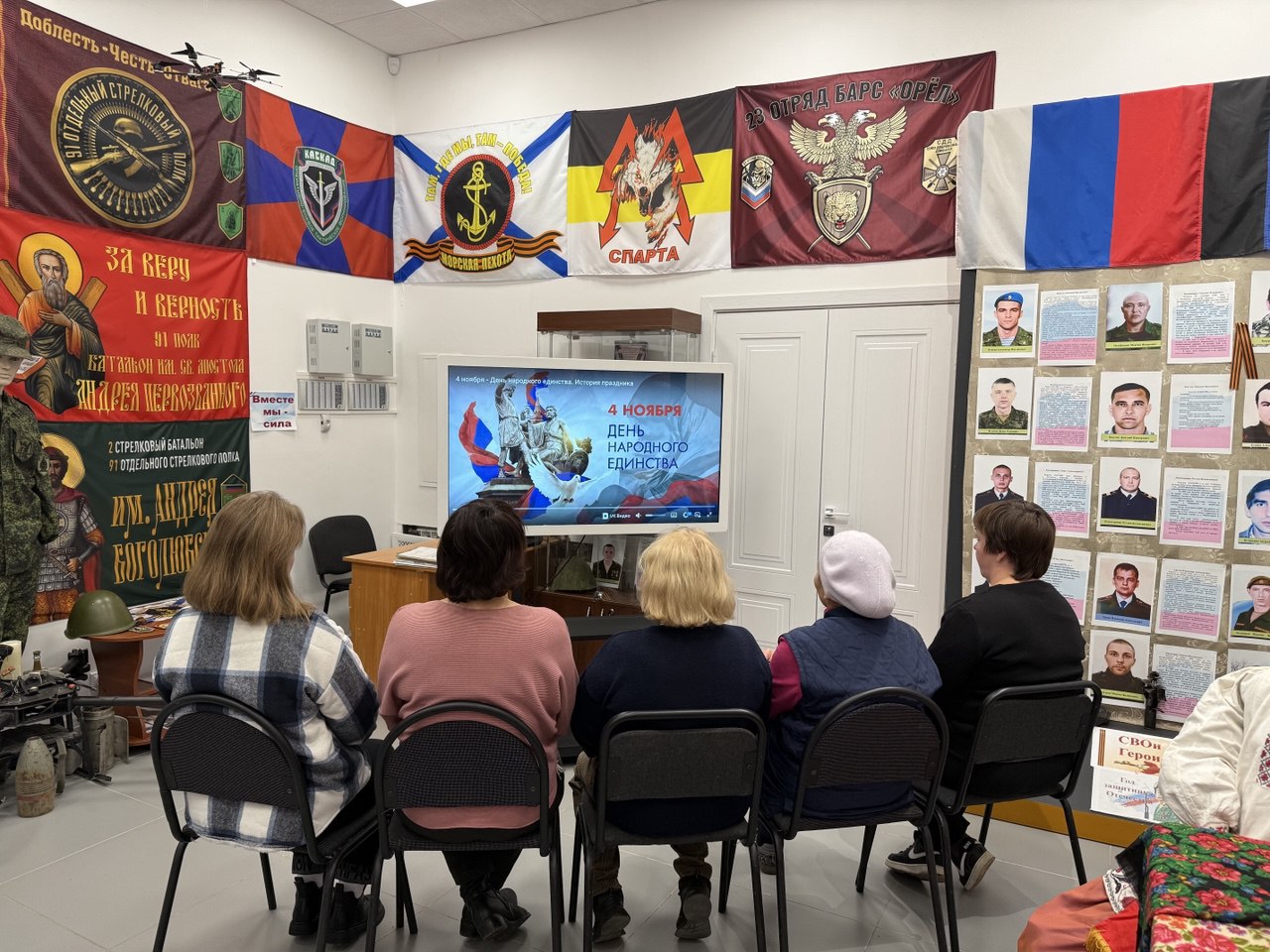 01.11.2025 г. в Волновахском окружном историко-краеведческом музее прошел видеочас посвященный «Дню Народного Единства», а также была открыта уникальная тематическая выставка «Во славу Отечества», с экспонатами старинных... 01.11.2025 г. в Волновахском окружном историко-краеведческом музее прошел видеочас посвященный «Дню Народного Единства», а также была открыта уникальная тематическая выставка «Во славу Отечества», с экспонатами старинных...
