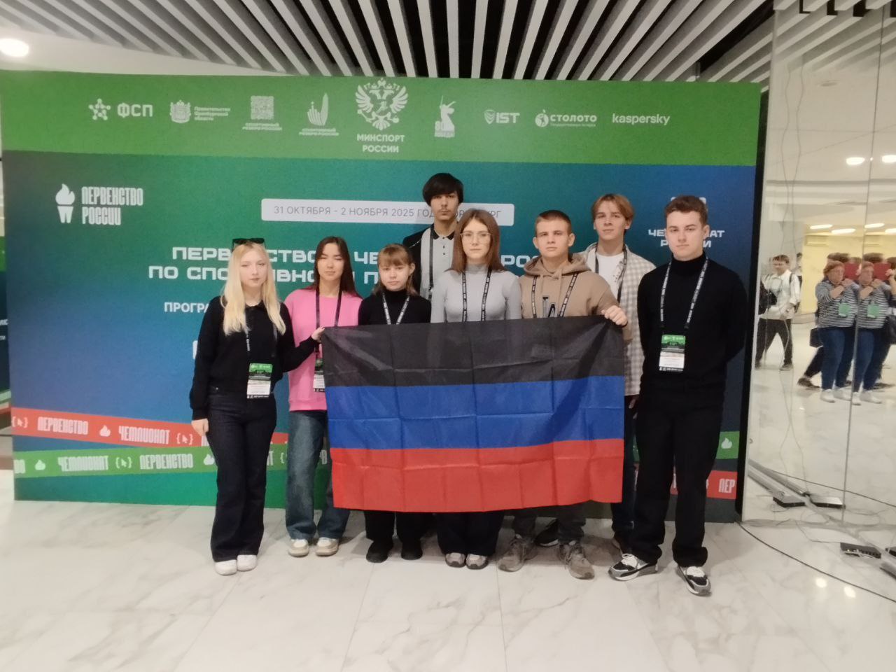 Поздравляем команду. «K1DD1EF»