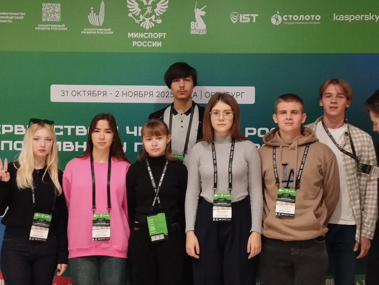 Поздравляем команду. «K1DD1EF» Поздравляем команду. «K1DD1EF»