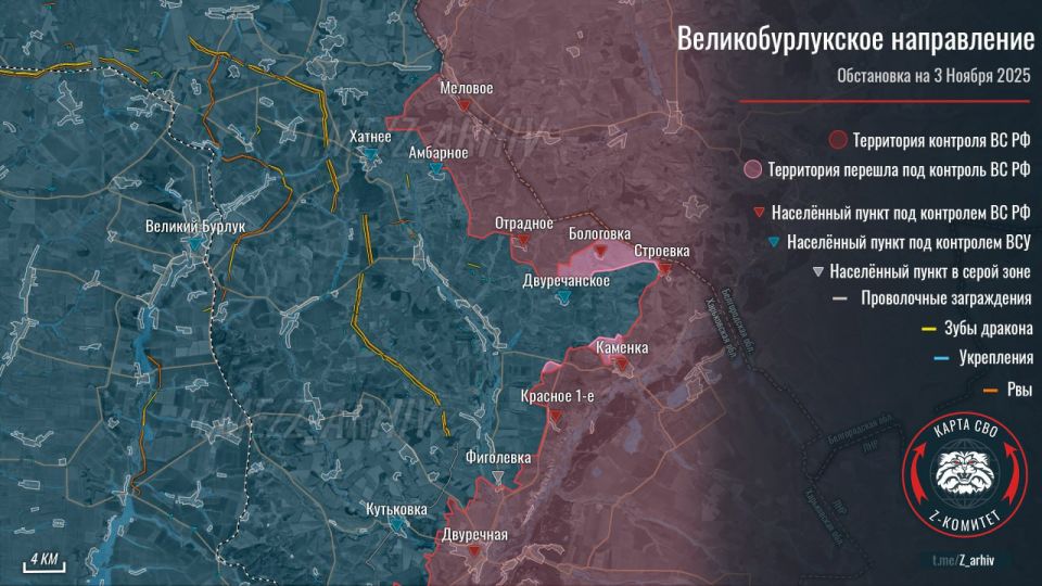 Продвижение ВС РФ. 03.11.2025 Продвижение ВС РФ. 03.11.2025