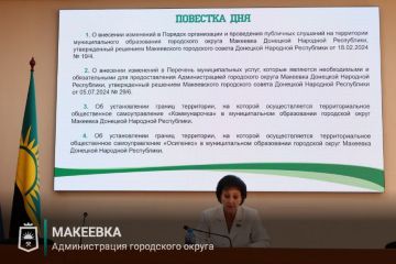 Макеевский городской совет провёл 57 заседание
