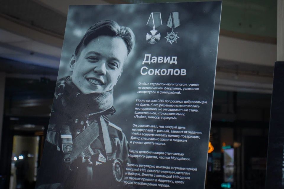 Рискуют жизнью ради правды: в Донецке организовали выставку ко Дню военного журналиста Рискуют жизнью ради правды: в Донецке организовали выставку ко Дню военного журналиста