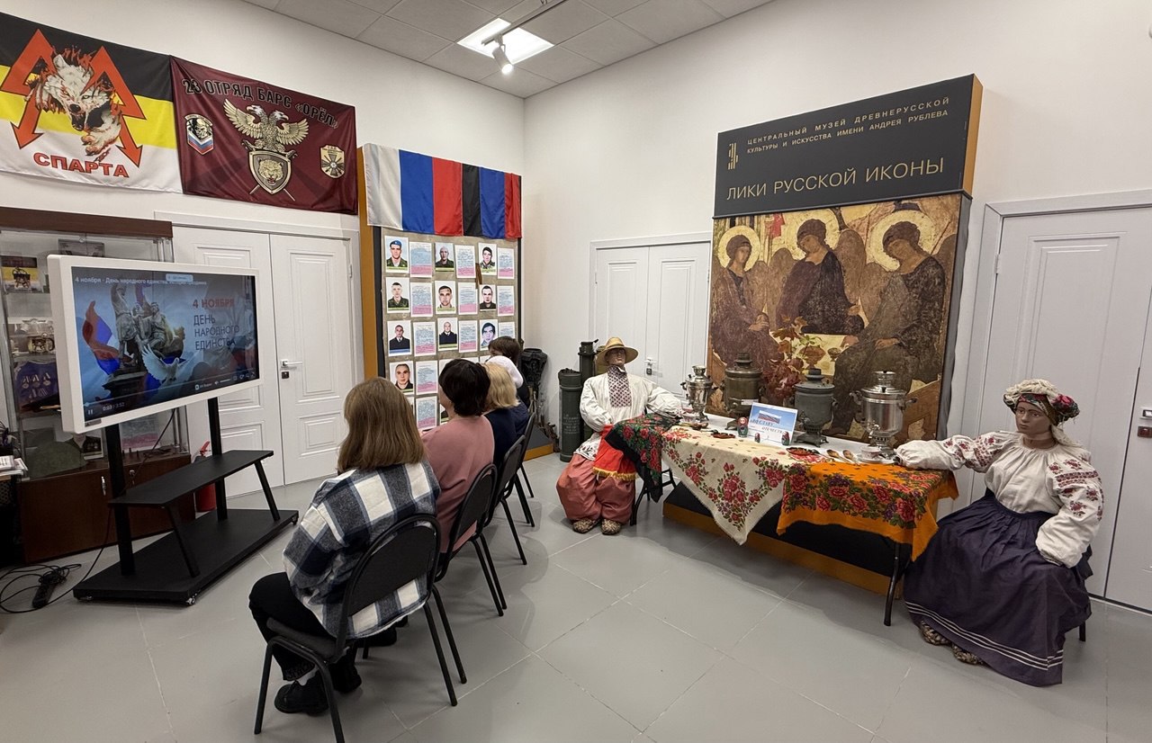 01.11.2025 г. в Волновахском окружном историко-краеведческом музее прошел видеочас посвященный «Дню Народного Единства», а также была открыта уникальная тематическая выставка «Во славу Отечества», с экспонатами старинных... 01.11.2025 г. в Волновахском окружном историко-краеведческом музее прошел видеочас посвященный «Дню Народного Единства», а также была открыта уникальная тематическая выставка «Во славу Отечества», с экспонатами старинных...