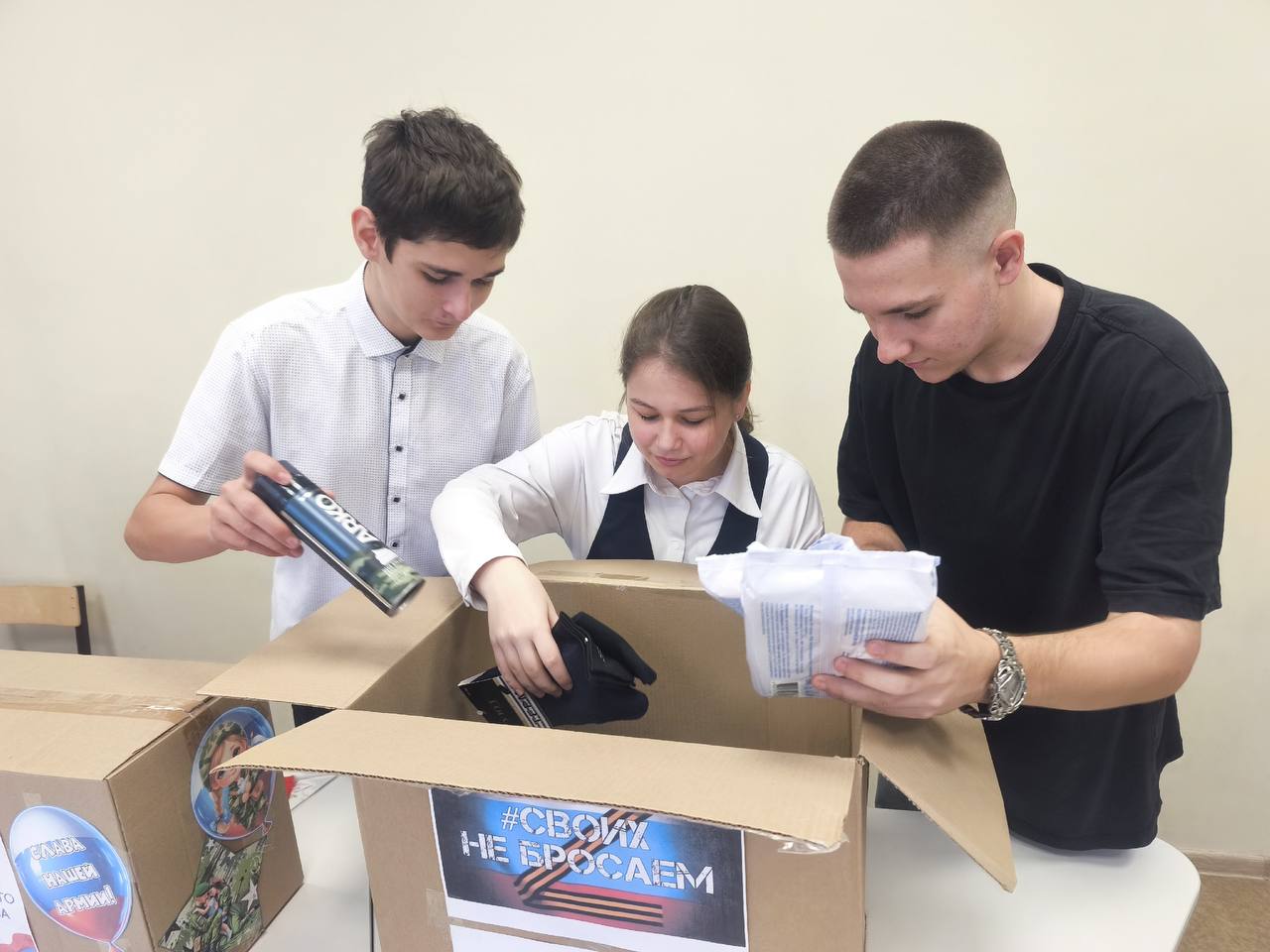 В Мангуше провели патриотическую акцию «Тепло сердец», приуроченную ко Дню народного единства В Мангуше провели патриотическую акцию «Тепло сердец», приуроченную ко Дню народного единства