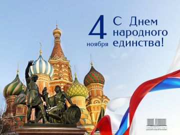 Андрей Чертков: Пока мы едины - мы непобедимы!