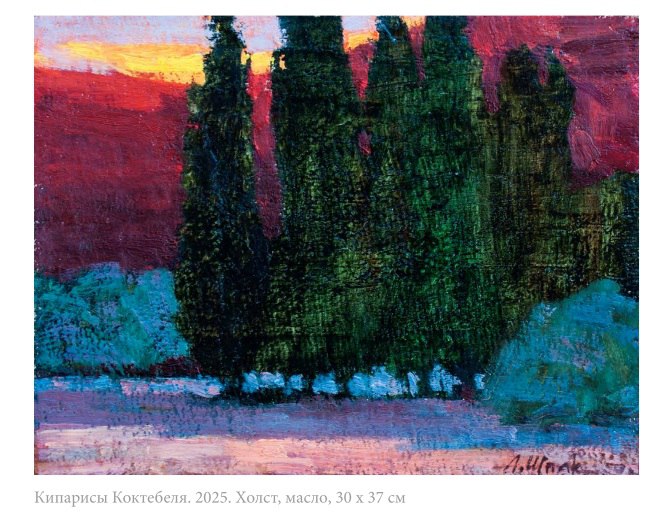 От земли Киммерийской до Камчатки От земли Киммерийской до Камчатки