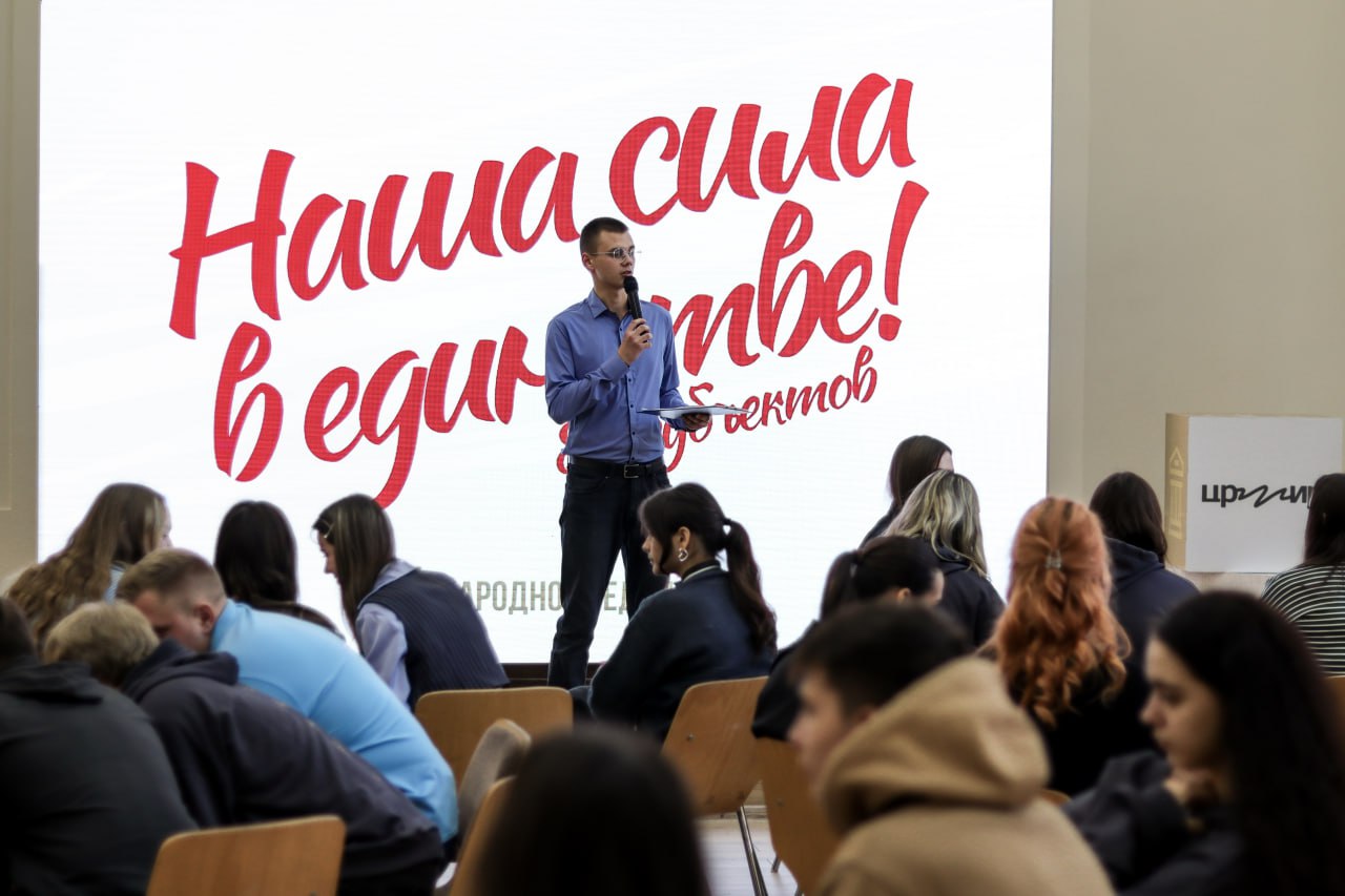 "Источник патриотизма и света": молодежь ДНР отметила День народного единства праздничными гуляниями "Источник патриотизма и света": молодежь ДНР отметила День народного единства праздничными гуляниями