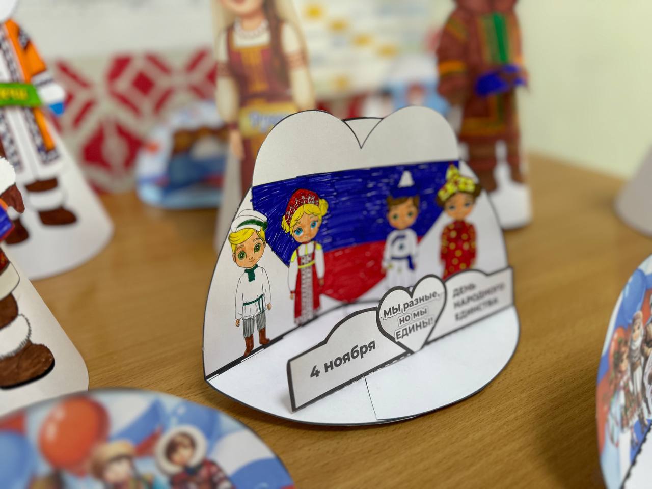 Информационная газета ко Дню народного единства в ГБОУ "Волновахская школа №5" Информационная газета ко Дню народного единства в ГБОУ "Волновахская школа №5"