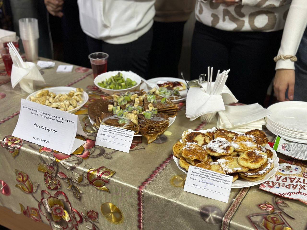 «Гостеприимная Россия» объединяет вкусы страны!