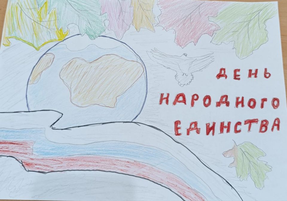 ВЫСТАВКА ДЕТСКОГО РИСУНКА КО ДНЮ НАРОДНОГО ЕДИНСТВА ВЫСТАВКА ДЕТСКОГО РИСУНКА КО ДНЮ НАРОДНОГО ЕДИНСТВА