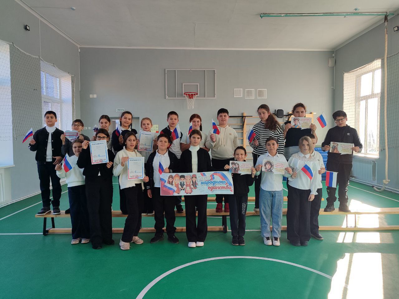 Ученики Бугасской школы с большим энтузиазмом приняли участие в квест-игре «Единство в нас», посвящённой Дню народного единства