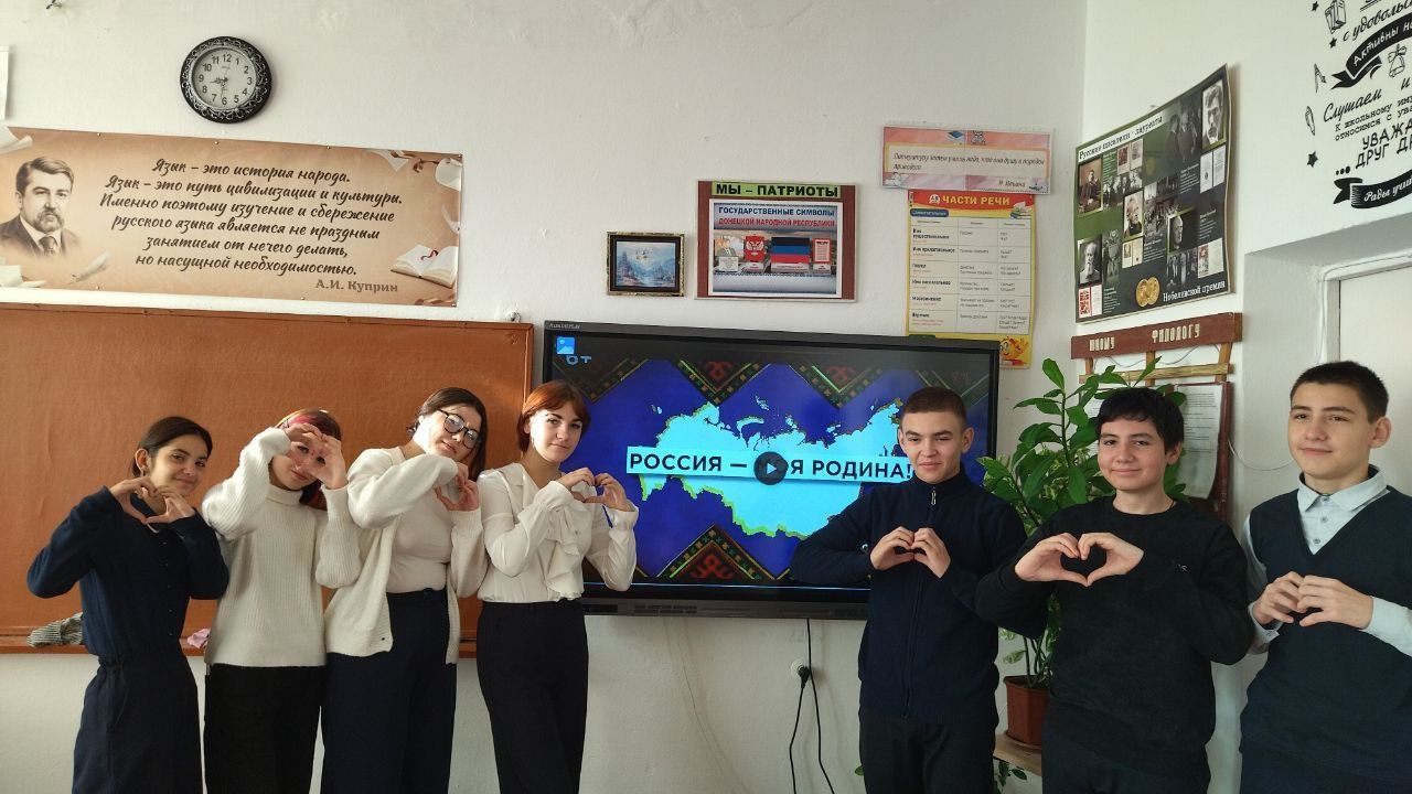 4 ноября - День Народного Единства в образовательных учреждениях Тельмановского муниципального округа 4 ноября - День Народного Единства в образовательных учреждениях Тельмановского муниципального округа