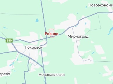 Начались бои за село Ровное между Покровском и Мирноградом