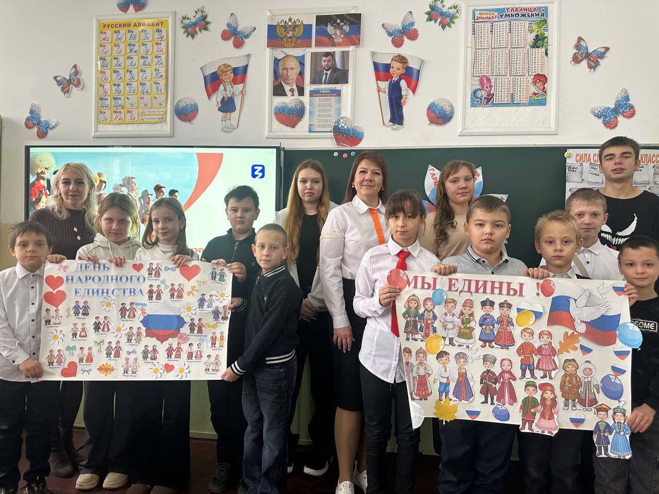 День народного единства. Ежегодно 4 ноября наша страна отмечает День народного единства. Более 190 народов и народностей, проживающих на территории Российской Федерации, объединяет общая история, память и верность традициям День народного единства. Ежегодно 4 ноября наша страна отмечает День народного единства. Более 190 народов и народностей, проживающих на территории Российской Федерации, объединяет общая история, память и верность традициям