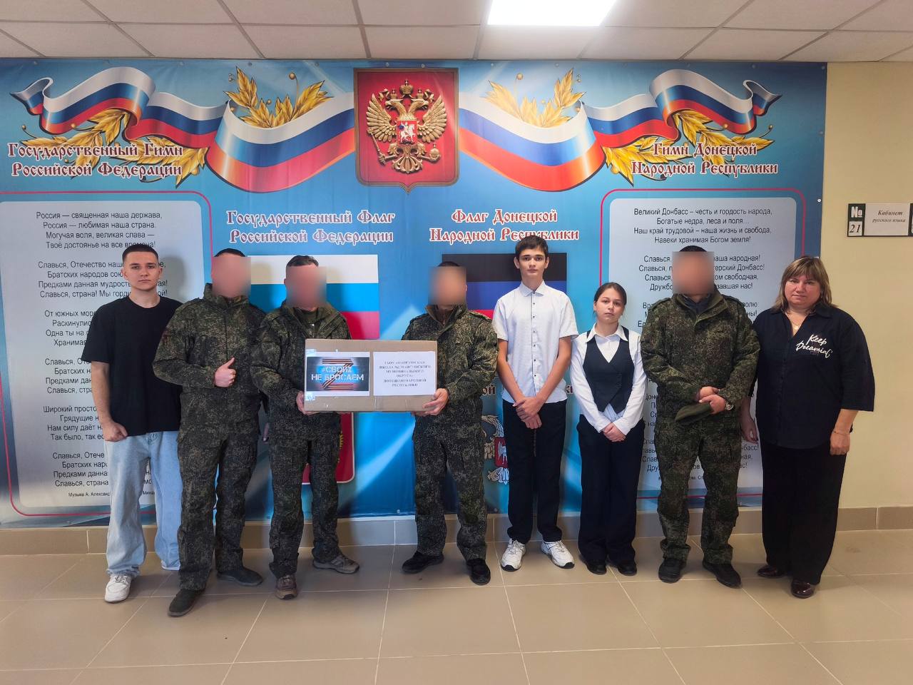 Акция «Тепло сердец» в Мангушском округе: школьники поздравили российских военнослужащих