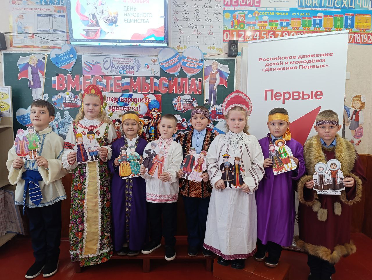 День народного единства. Ежегодно 4 ноября наша страна отмечает День народного единства. Более 190 народов и народностей, проживающих на территории Российской Федерации, объединяет общая история, память и верность традициям День народного единства. Ежегодно 4 ноября наша страна отмечает День народного единства. Более 190 народов и народностей, проживающих на территории Российской Федерации, объединяет общая история, память и верность традициям