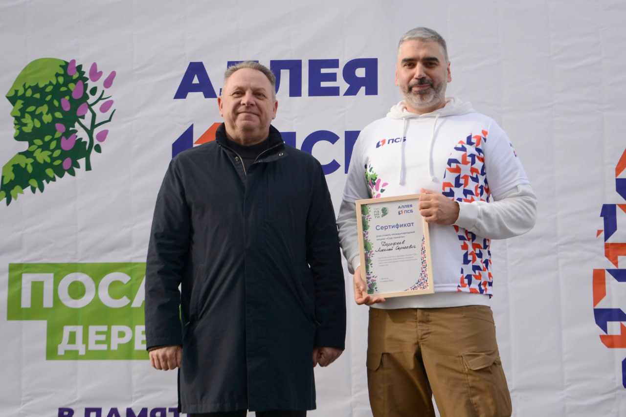 Алексей Дорофеев: Продолжая тему сегодняшнего дня! Мне посчастливилось стать частью замечательной акции "Сад Памяти" Алексей Дорофеев: Продолжая тему сегодняшнего дня! Мне посчастливилось стать частью замечательной акции "Сад Памяти"