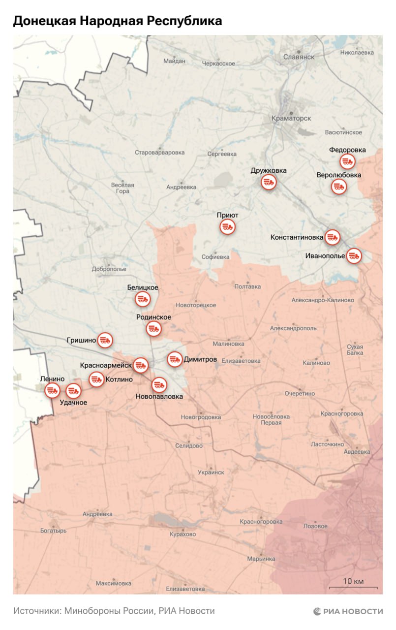 Спецоперация. Обстановка и главные события на 4 ноября Спецоперация. Обстановка и главные события на 4 ноября