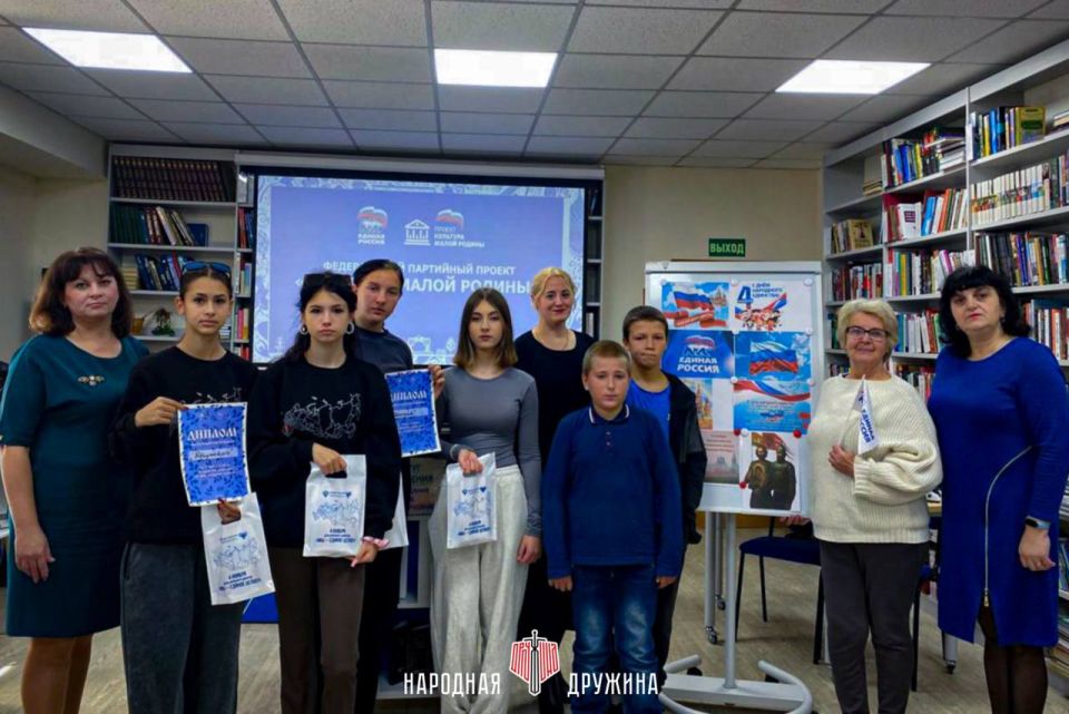 Вместе мы едины!. В преддверии Дня народного единства в Мангуше прошли интеллектуальные игры, где команда Народной Дружины занята достойное 2 место! Ребята продемонстрировали знания истории, богатой культуры и наших... Вместе мы едины!. В преддверии Дня народного единства в Мангуше прошли интеллектуальные игры, где команда Народной Дружины занята достойное 2 место! Ребята продемонстрировали знания истории, богатой культуры и наших...