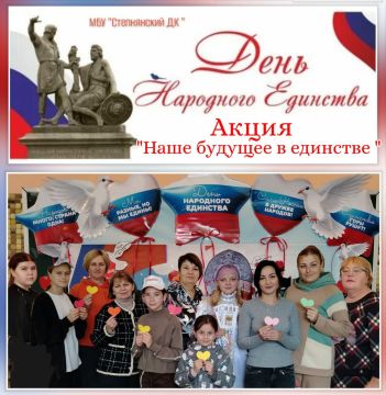 В МБУ "Степнянский ДК" царила по-настоящему праздничная и теплая атмосфера