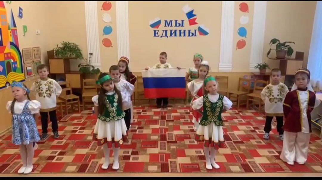 4 ноября - День Народного Единства в образовательных учреждениях Тельмановского муниципального округа