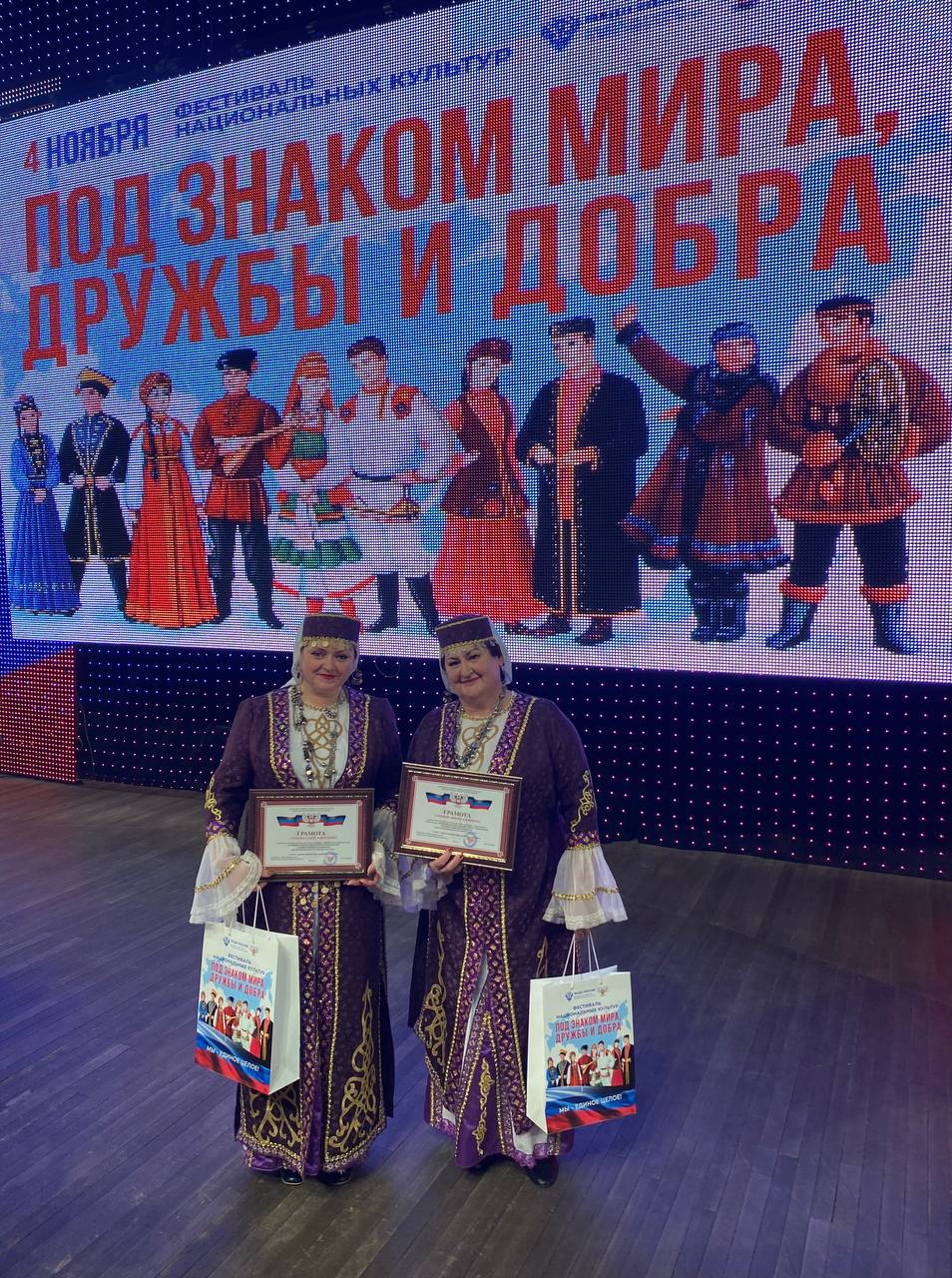 Фестиваль национальных культур «Под знаком мира, дружбы и добра» прошел в День народного единства Фестиваль национальных культур «Под знаком мира, дружбы и добра» прошел в День народного единства