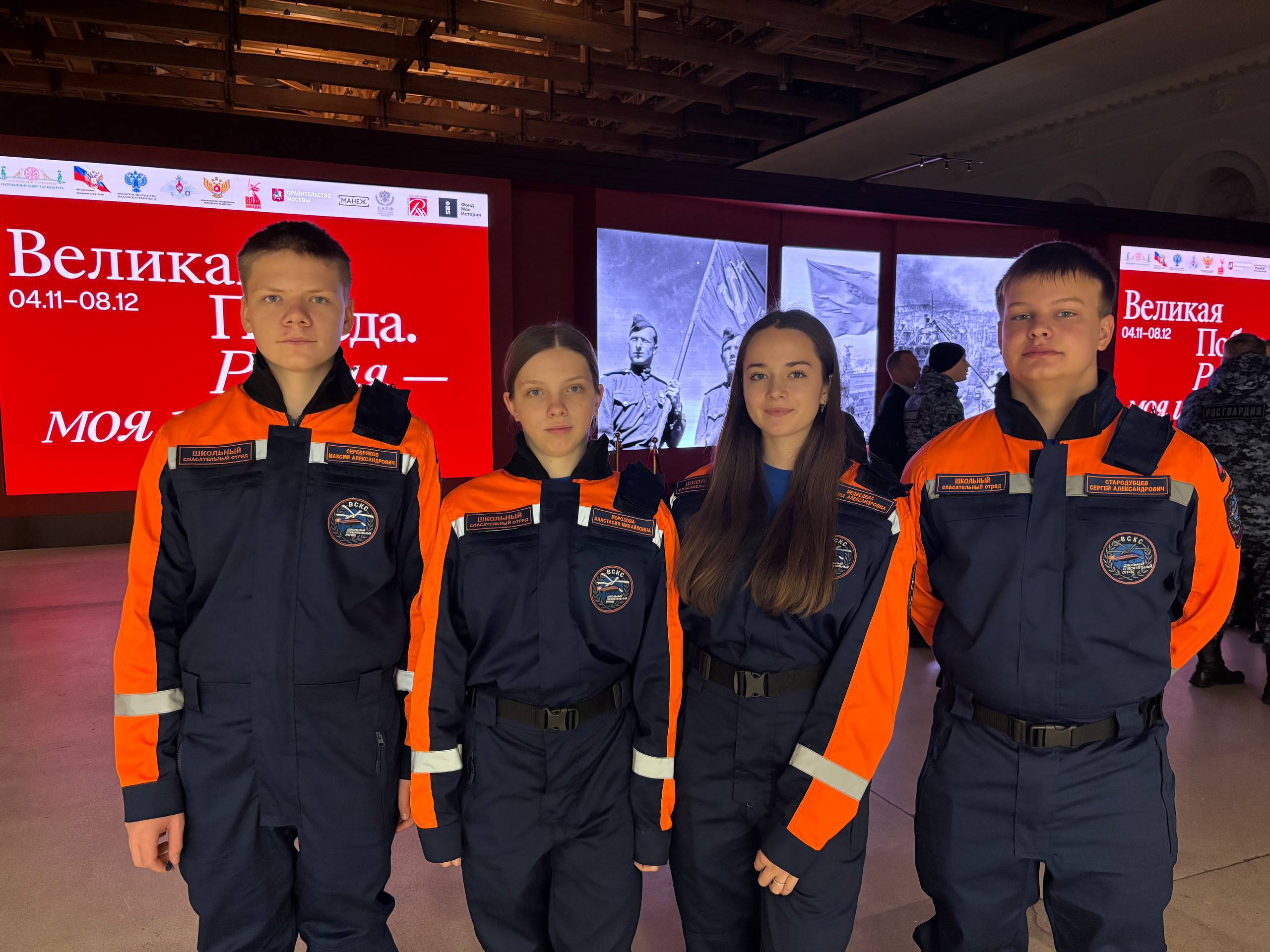 Президент России Владимир Владимирович Путин в День Народного единства пообщался с членами молодёжных, общественных организаций и представителями конфессий Президент России Владимир Владимирович Путин в День Народного единства пообщался с членами молодёжных, общественных организаций и представителями конфессий