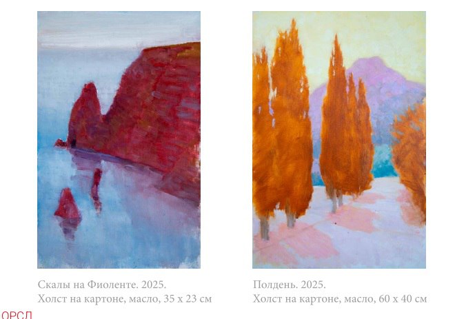 От земли Киммерийской до Камчатки От земли Киммерийской до Камчатки