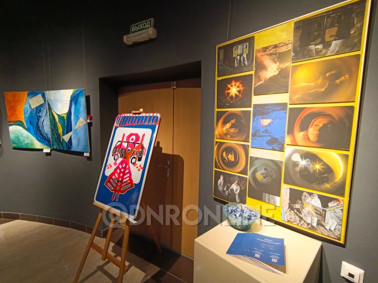 В Донецке открылась выставка современного искусства «Бесконечный маршрут»