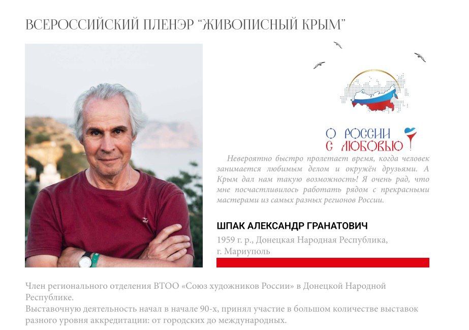 От земли Киммерийской до Камчатки От земли Киммерийской до Камчатки