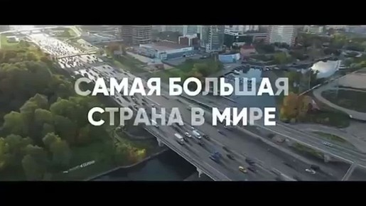 Мы все — один большой народ!