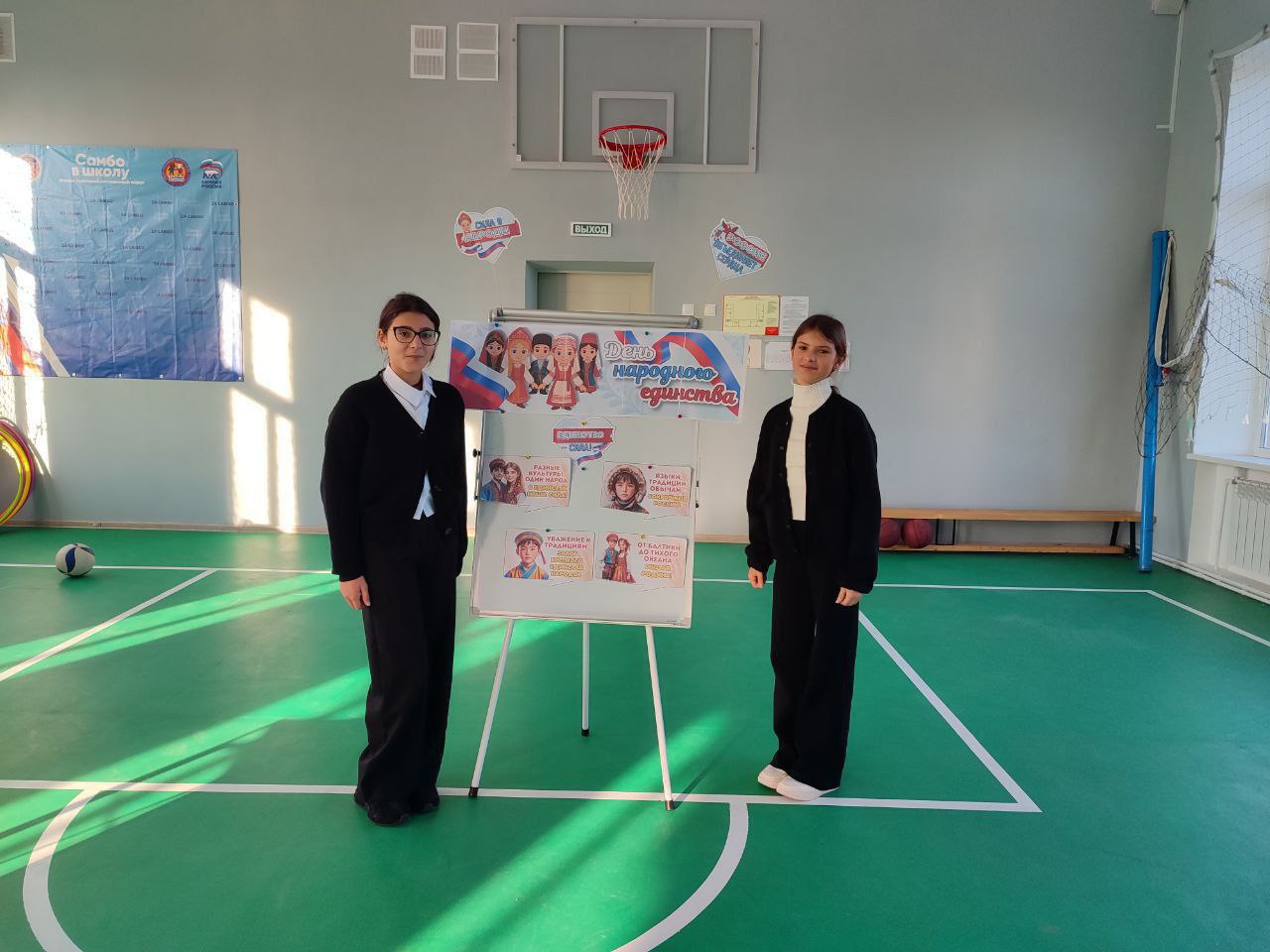 Ученики Бугасской школы с большим энтузиазмом приняли участие в квест-игре «Единство в нас», посвящённой Дню народного единства Ученики Бугасской школы с большим энтузиазмом приняли участие в квест-игре «Единство в нас», посвящённой Дню народного единства