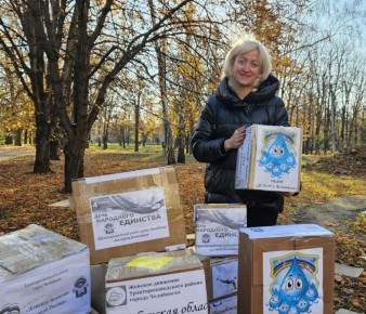 Вместе мы сильнее!. В День народного единства хотим от всей души поблагодарить Женское движение Тракторозаводского района города Челябинска и всех неравнодушных людей, кто принял участие в сборе помощи для Ясиноватой