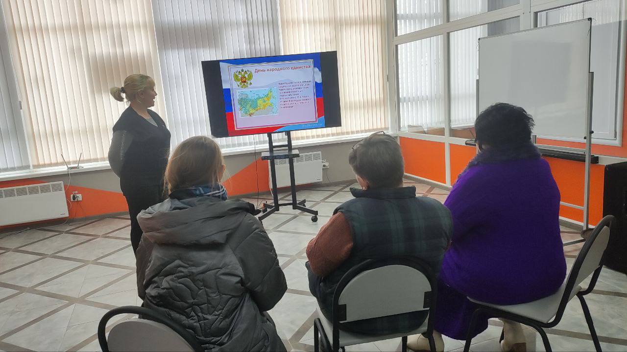 День народного единства — дань глубокого уважения к тем знаменательным страницам отечественной истории, когда патриотизм и гражданственность помогли нашему народу объединиться и защитить страну День народного единства — дань глубокого уважения к тем знаменательным страницам отечественной истории, когда патриотизм и гражданственность помогли нашему народу объединиться и защитить страну