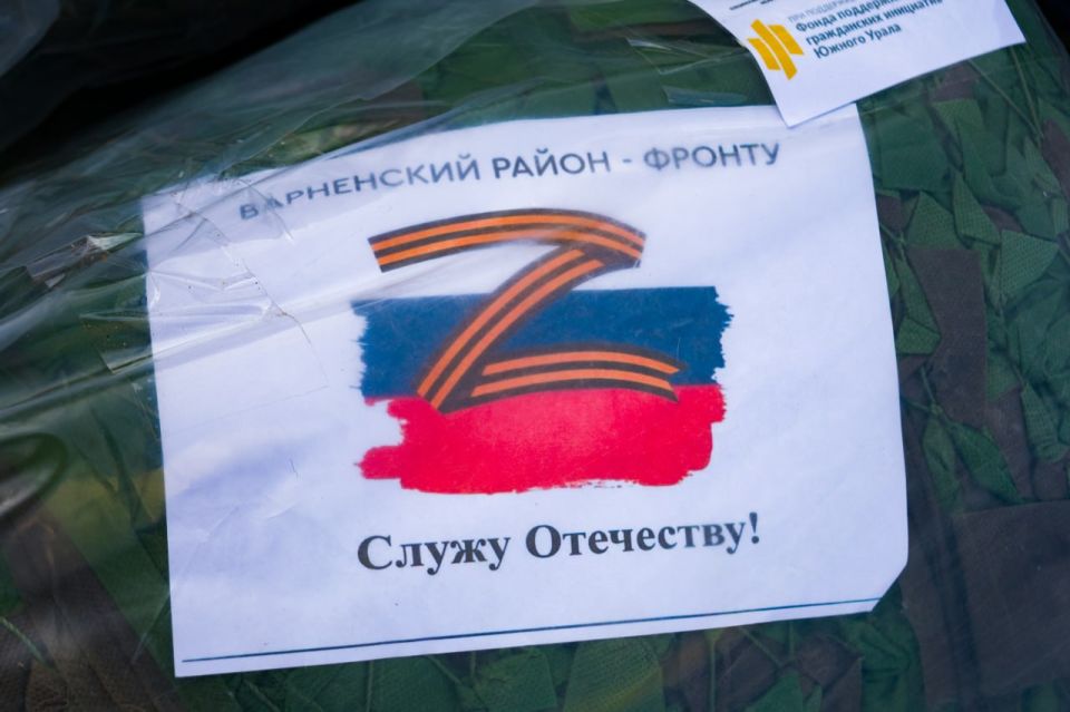 Сила России — в единстве народа Сила России — в единстве народа