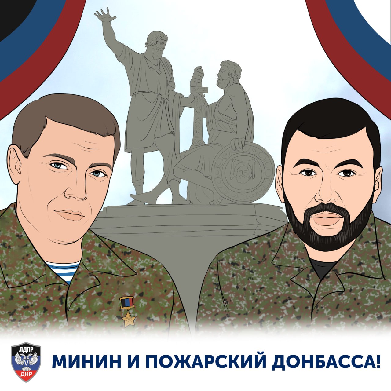 Андрей Крамар: В сегодняшний праздник хочу отдельно подчеркнуть важное, ключевое: