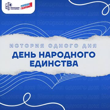 Народов много, а страна одна