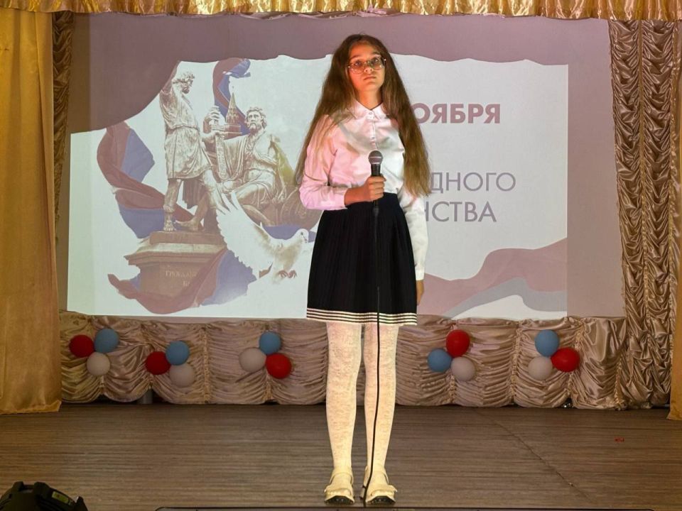 В Ялтинском Доме Культуры состоялся праздничный концерт, посвященный Дню народного единства В Ялтинском Доме Культуры состоялся праздничный концерт, посвященный Дню народного единства