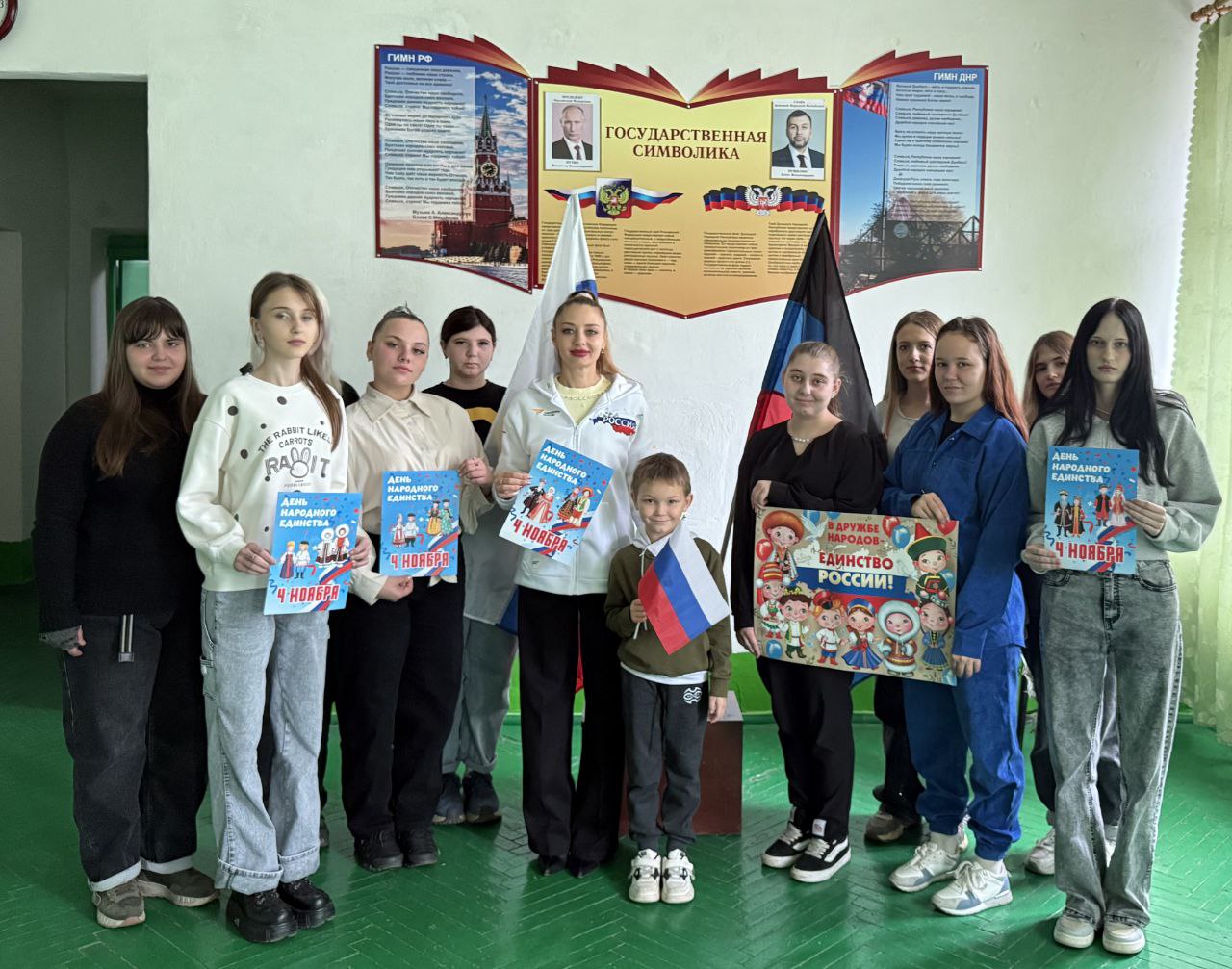 День народного единства. Ежегодно 4 ноября наша страна отмечает День народного единства. Более 190 народов и народностей, проживающих на территории Российской Федерации, объединяет общая история, память и верность традициям День народного единства. Ежегодно 4 ноября наша страна отмечает День народного единства. Более 190 народов и народностей, проживающих на территории Российской Федерации, объединяет общая история, память и верность традициям