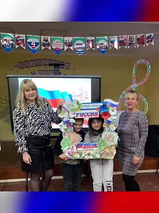 В Мангушской детской школе искусств прошли праздничные мероприятия ко Дню народного единства!