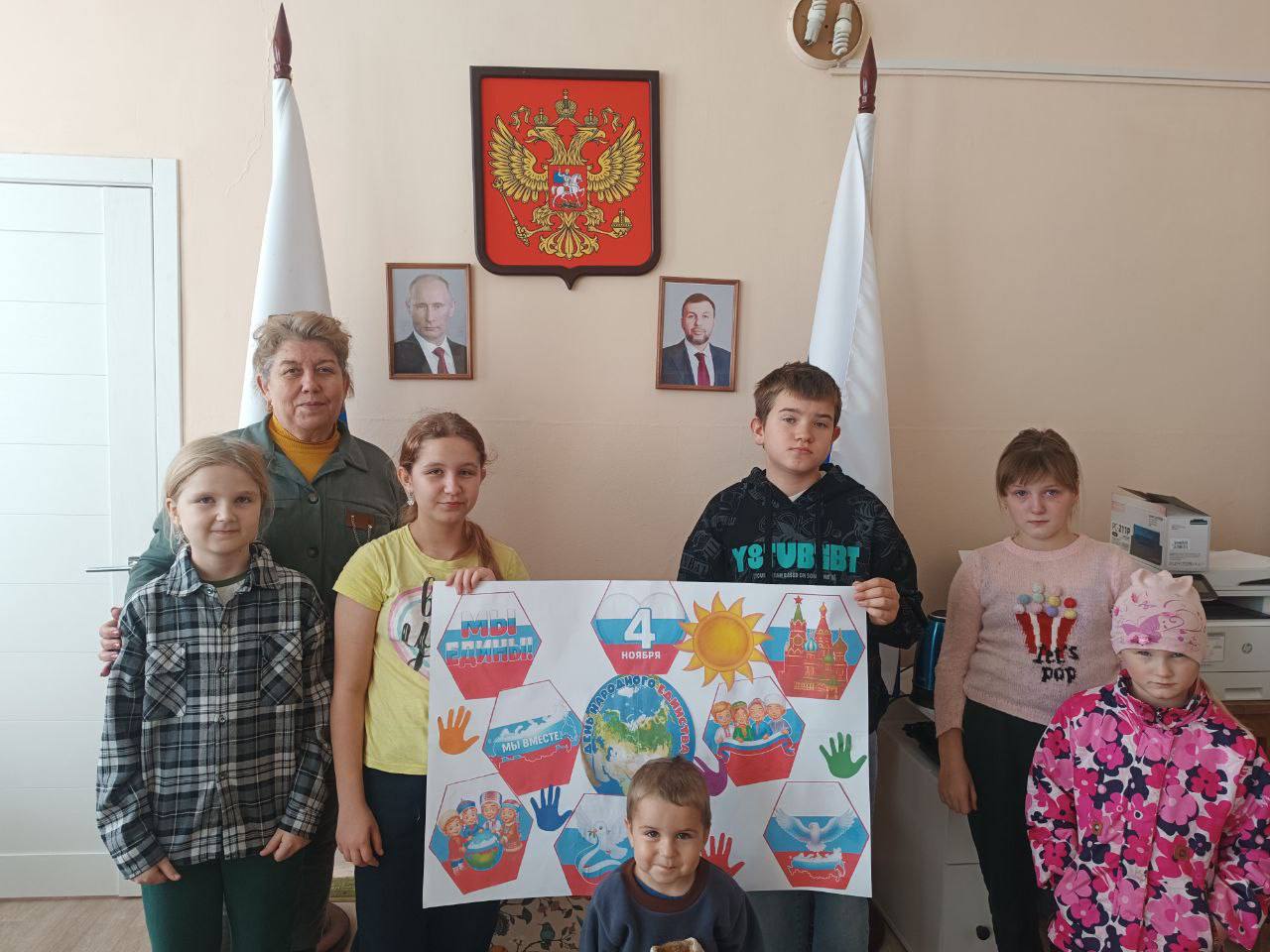 По всему округу прошли увлекательные уроки, посвященные Дню народного единства, для самых маленьких