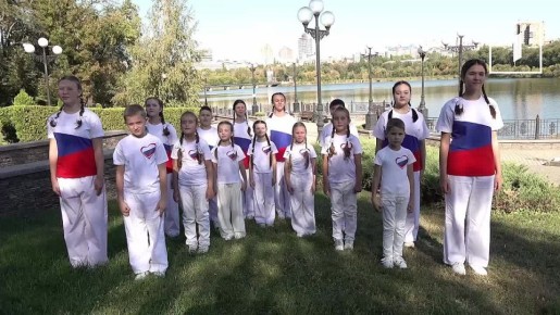 Россия!. Поёт вся страна. Россия наша сила!