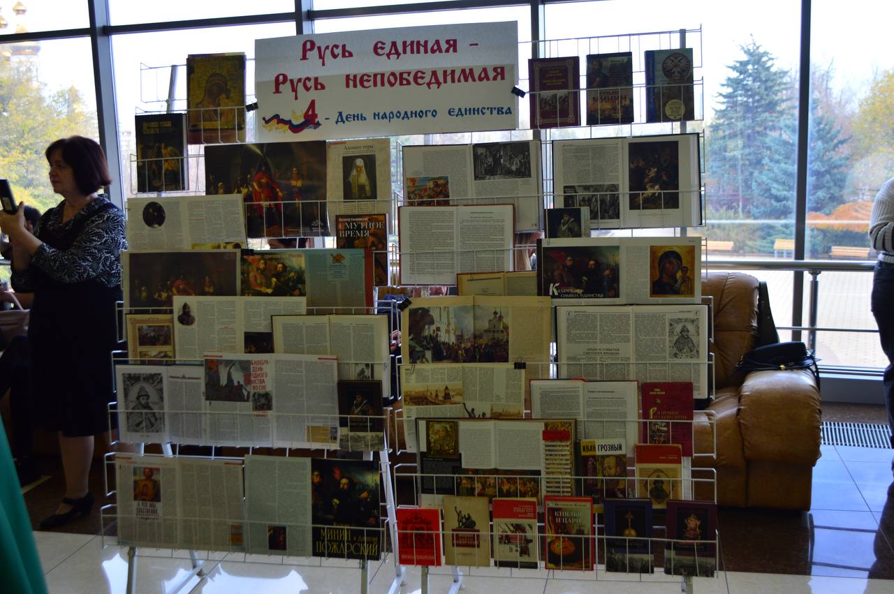 Гигантский флаг, этнографический диктант и вручение паспортов: Как в ДНР отметили День народного единства Гигантский флаг, этнографический диктант и вручение паспортов: Как в ДНР отметили День народного единства