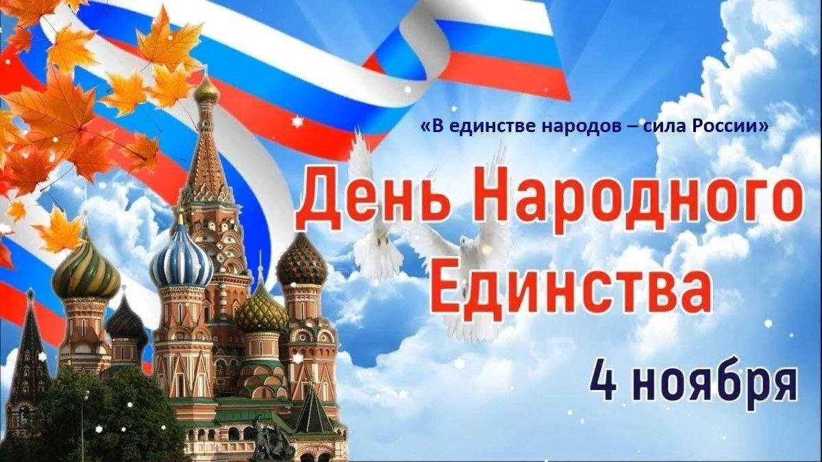 Уважаемые жители и гости Мангушского муниципального округа!