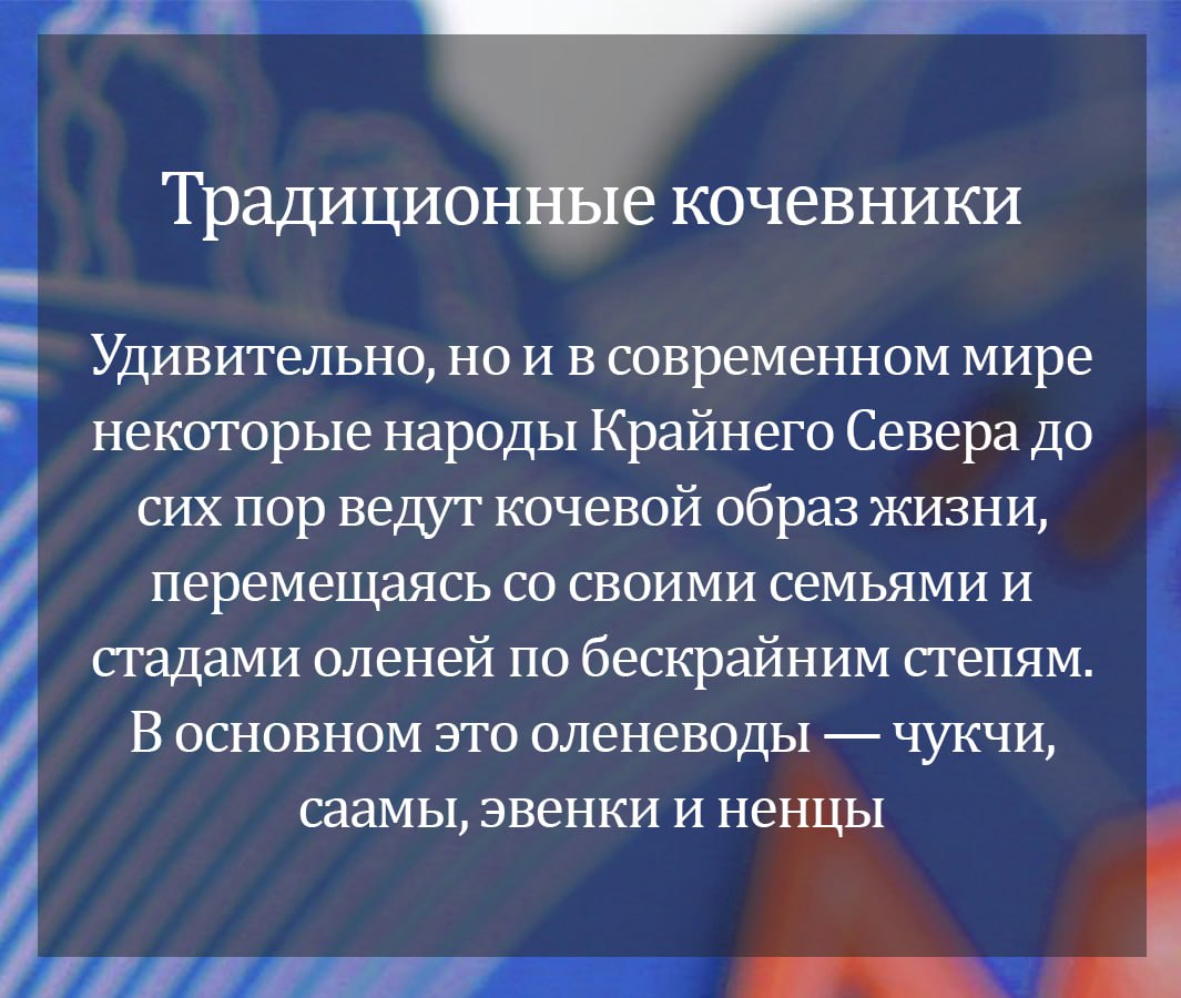 Подборка «Факты о народах России» Подборка «Факты о народах России»