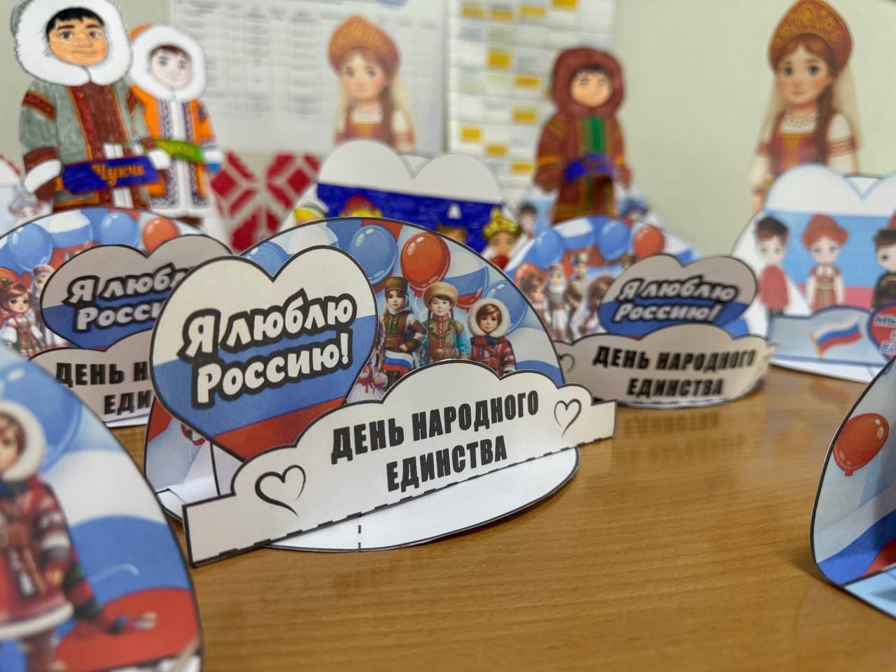 Информационная газета ко Дню народного единства в ГБОУ "Волновахская школа №5" Информационная газета ко Дню народного единства в ГБОУ "Волновахская школа №5"