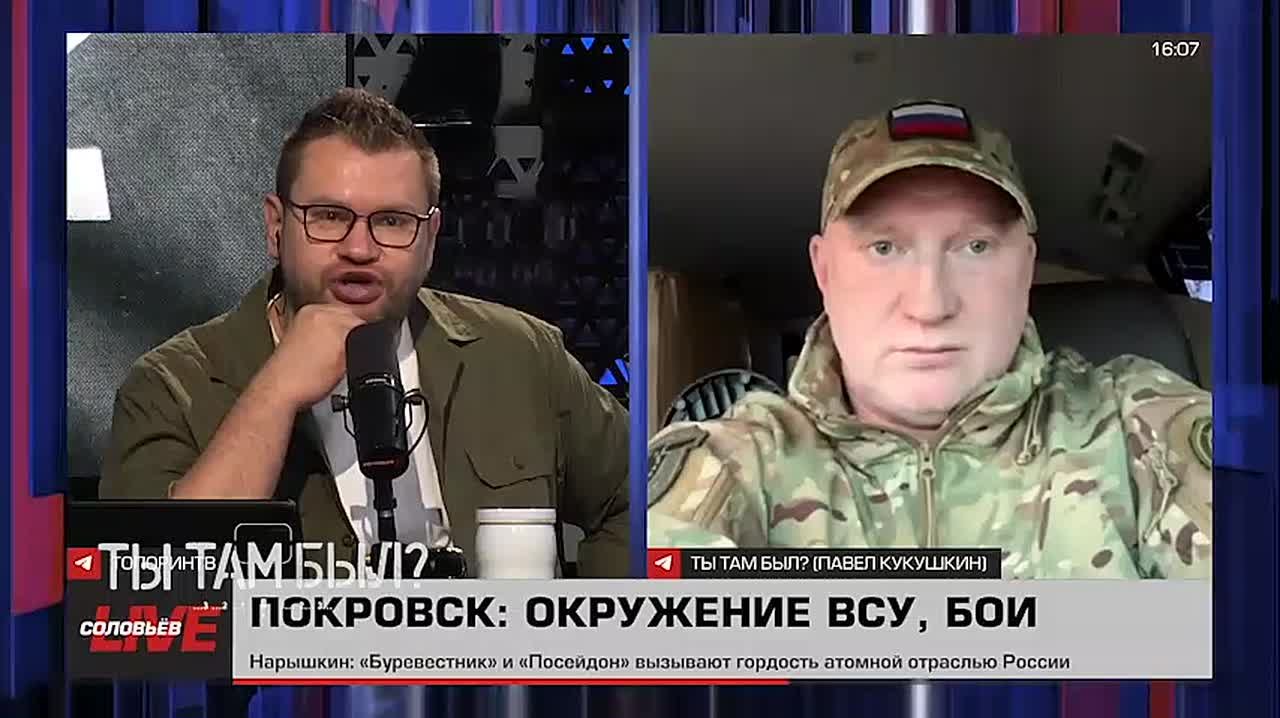 Павел Кукушкин: Красноармейск на 90% занят нашими бойцами