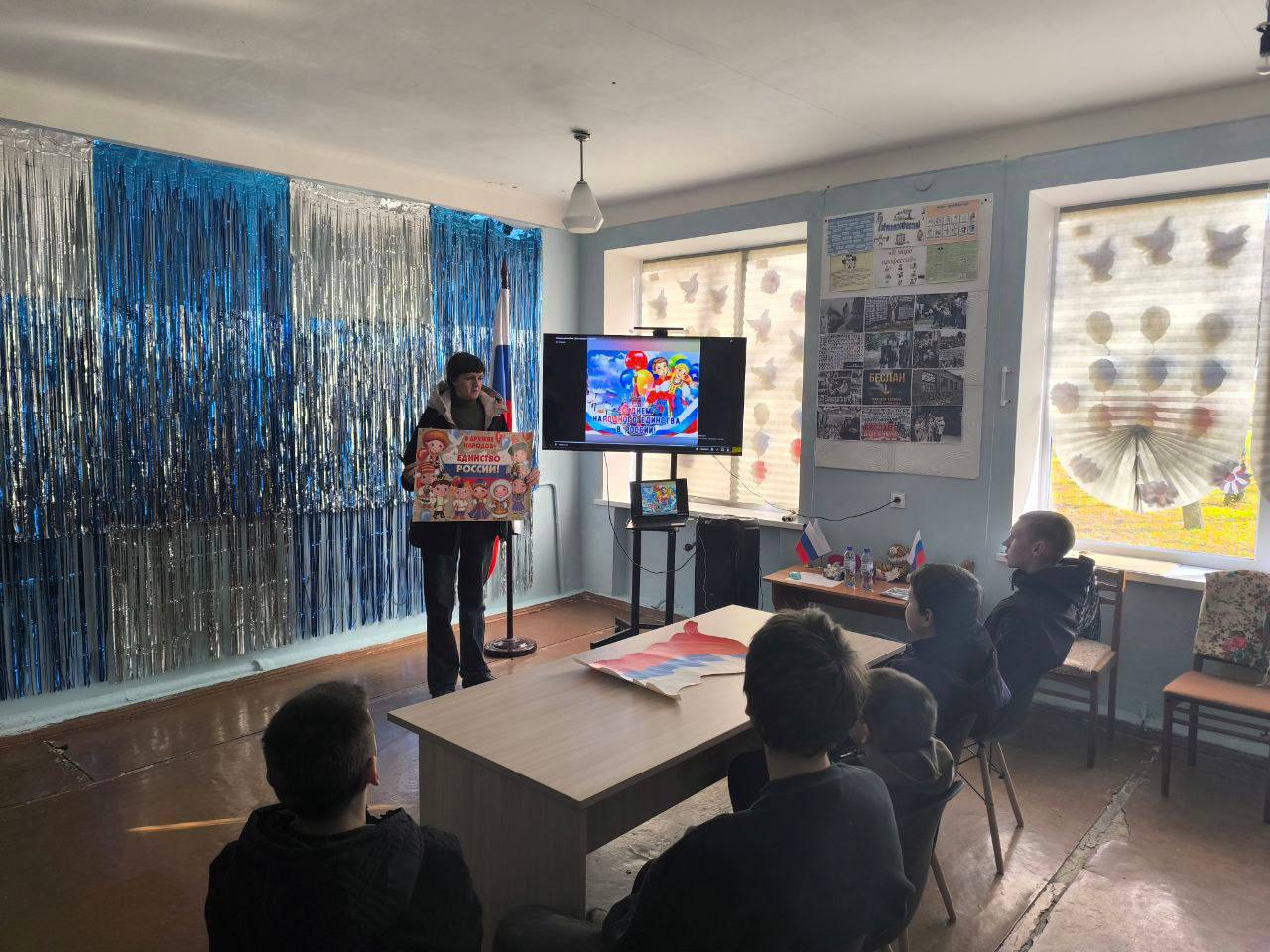 День народного единства — дань глубокого уважения к тем знаменательным страницам отечественной истории, когда патриотизм и гражданственность помогли нашему народу объединиться и защитить страну День народного единства — дань глубокого уважения к тем знаменательным страницам отечественной истории, когда патриотизм и гражданственность помогли нашему народу объединиться и защитить страну