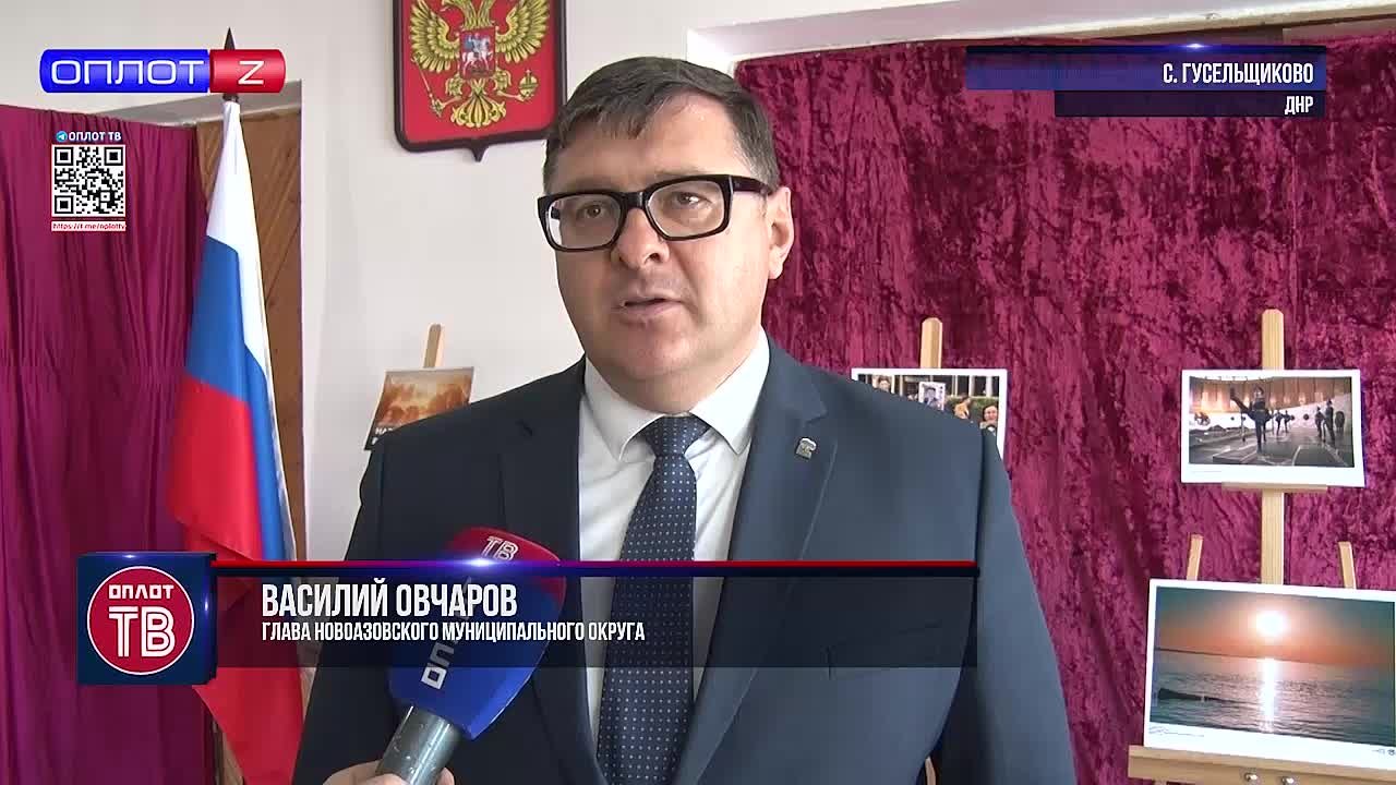 Единство в действии: Новоазовский округ отметил праздник