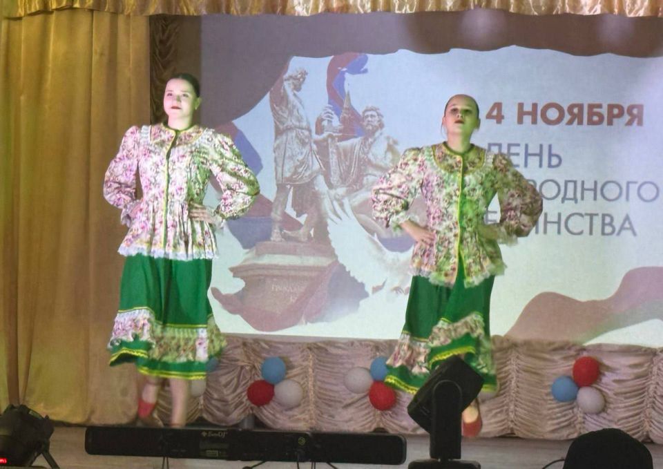 В Ялтинском Доме Культуры состоялся праздничный концерт, посвященный Дню народного единства В Ялтинском Доме Культуры состоялся праздничный концерт, посвященный Дню народного единства